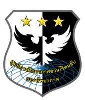 ศูนย์การฝึกอากาศยานไร้คนขับกองทัพอากาศ